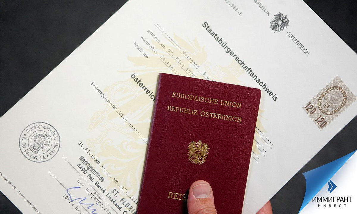 Отслеживание паспорта с визой
